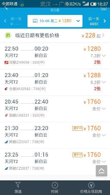 請(qǐng)問(wèn)今晚澳門開開的什么生肖告訴我?，澳門今晚生肖開獎(jiǎng)信息揭曉，幸運(yùn)生肖揭曉！