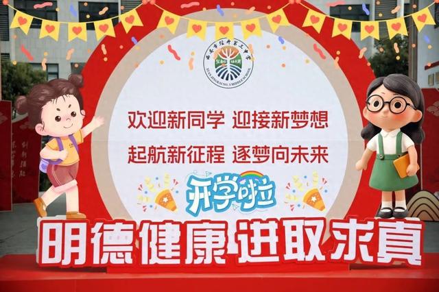 2025澳門掛牌正版掛牌今晚開什么，澳門掛牌正版今晚開獎預測分析