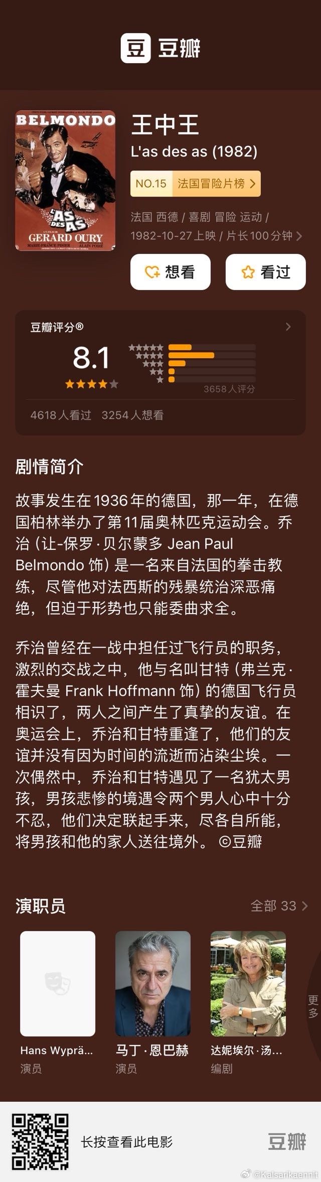 揭秘841995論壇王中王，特色功能一網(wǎng)打盡，揭秘841995論壇王中王，特色功能全面解析