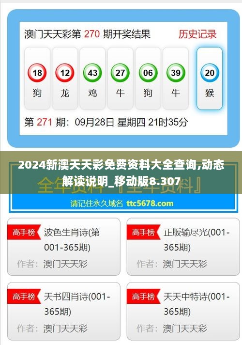 澳彩2025年免費(fèi)全年資料大，澳彩2025全年免費(fèi)資料大全
