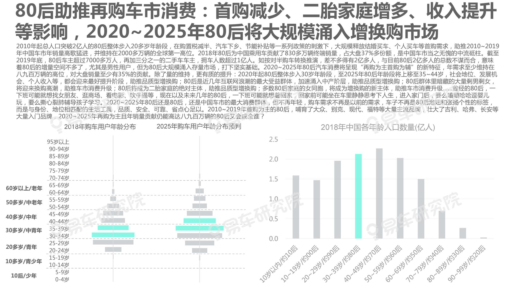 深度解析，2025新澳精準(zhǔn)資料大全，深度解析，2025新澳精準(zhǔn)資料大全概覽