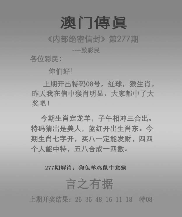 新奧門資料免費(fèi)2025年49，澳門最新資料免費(fèi)分享2025年預(yù)測第49期