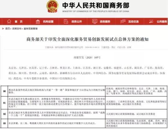 2025新澳精準(zhǔn)資料大全解釋，2025新澳精準(zhǔn)資料大全詳解