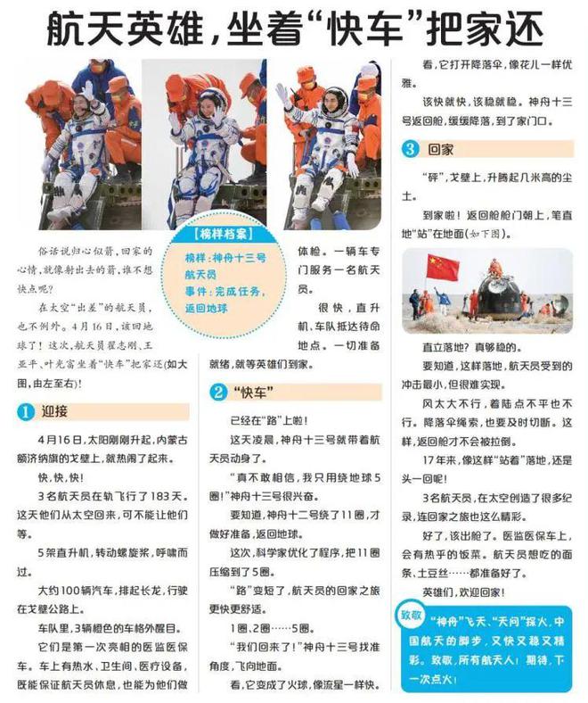 2025天天彩正版資料大全十，一網(wǎng)打盡彩票資訊與攻略，2025天天彩正版資料大全，一網(wǎng)打盡彩票資訊與攻略