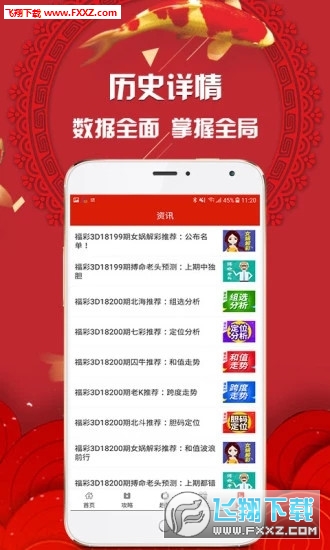 2025年天天開好彩資料免費(fèi)，2025年天天開好彩資料免費(fèi)大放送