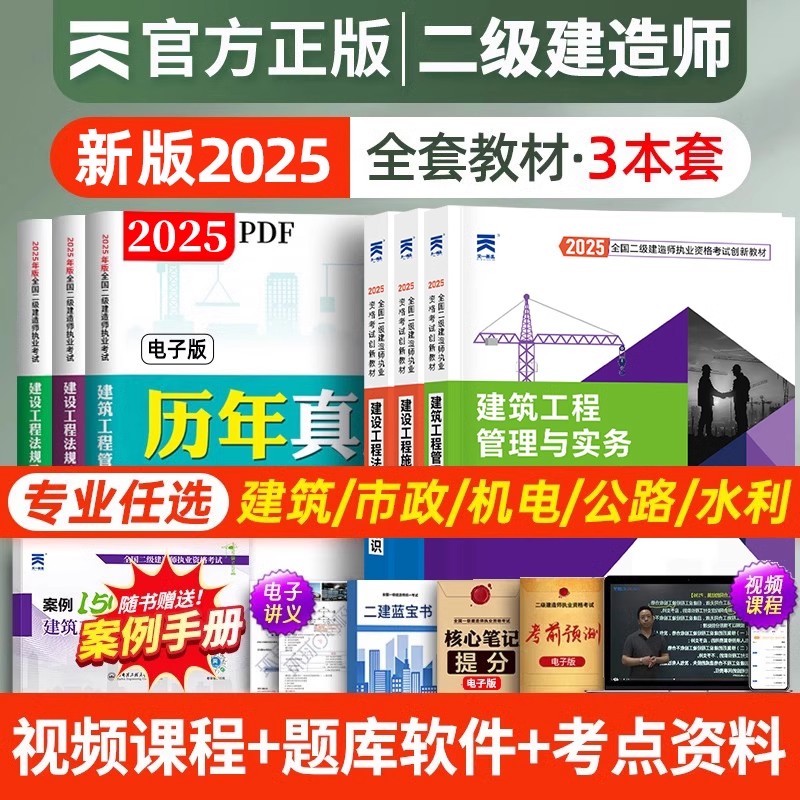 2025年資料免費(fèi)大全，2025年資料大全免費(fèi)分享