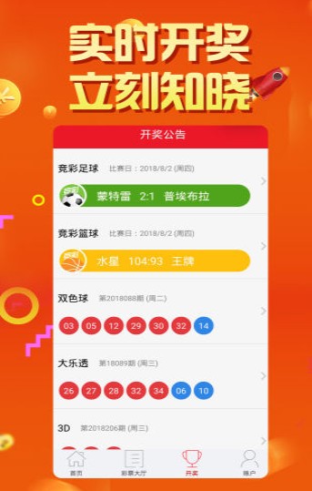 揭秘，2025年新澳門今晚開獎結(jié)果查詢正文，揭秘，2023年新澳門今晚開獎結(jié)果查詢揭秘正文揭曉