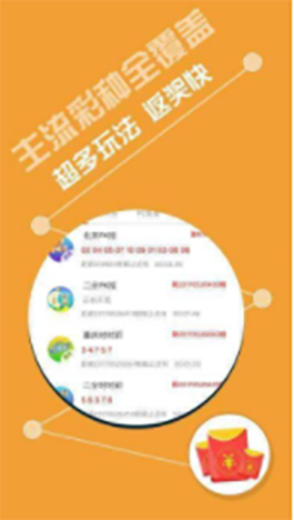 揭秘，2025新澳門歷史開獎記錄查詢結(jié)果彩吧助手，揭秘，澳門歷史開獎記錄查詢助手與彩吧助手助力探索未來開獎結(jié)果（至2025年）