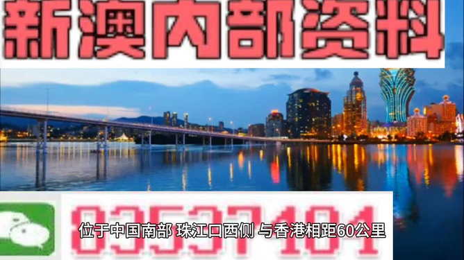 新澳門最精準(zhǔn)資料大全 2025年274期精品資料解析，澳門精準(zhǔn)資料解析，揭秘最新資料大全 2025年第274期精品解析