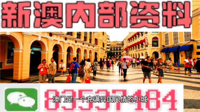新澳最精準(zhǔn)正最精準(zhǔn)龍門客棧今晚，新澳龍門客棧今晚最精準(zhǔn)預(yù)測(cè)