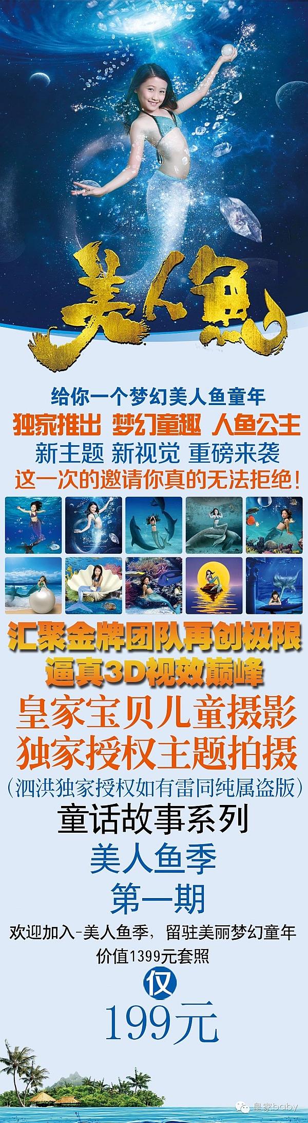澳門美人魚最新版本更新內(nèi)容大解析，澳門美人魚最新版本更新內(nèi)容深度解析