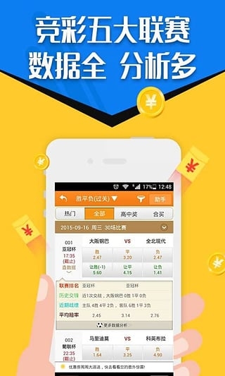 探索金多寶多馬會(huì)論壇，一場(chǎng)數(shù)字時(shí)代的交流盛宴，金多寶多馬會(huì)論壇，數(shù)字時(shí)代的交流盛宴