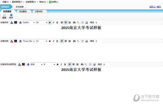 2025生肖49碼表圖片，2025年生肖49碼表圖片大全