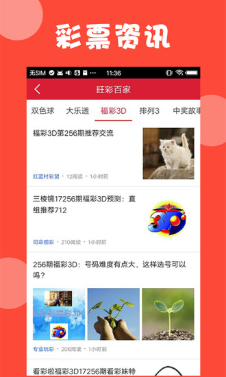 新澳精選資料免費提供網(wǎng)站下載軟件，新澳精選資料免費下載軟件平臺