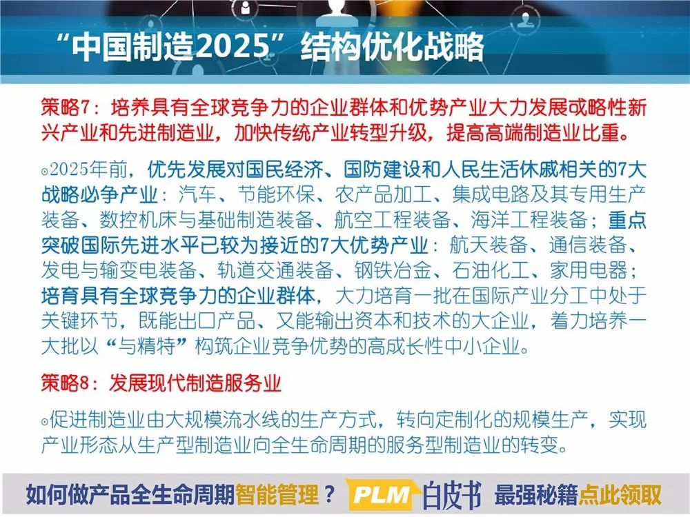 2025新澳精準(zhǔn)資料大全解釋，2025新澳精準(zhǔn)資料大全詳解
