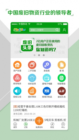 新澳天天開獎資料大全——最新開獎結(jié)果查詢下載指南，新澳天天開獎資料大全，最新開獎結(jié)果查詢下載指南