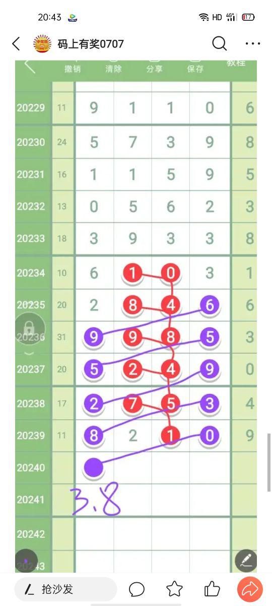 即時(shí)查詢，揭秘香港歷史開獎記錄——2025年的數(shù)據(jù)解析，揭秘香港歷史開獎記錄，2025年數(shù)據(jù)解析即時(shí)查詢