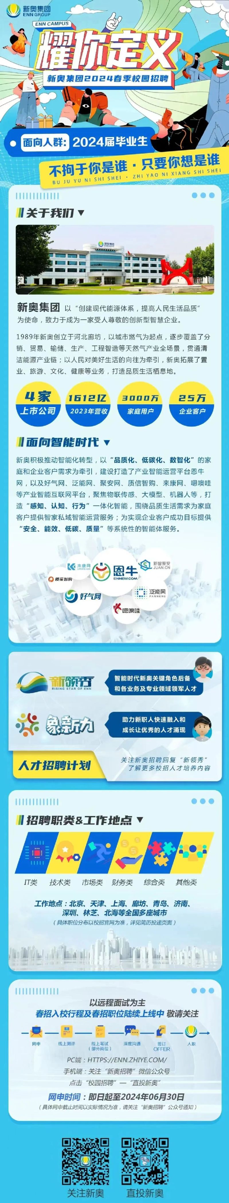 2025新奧正版資料免費提拱，2025新奧正版資料免費分享