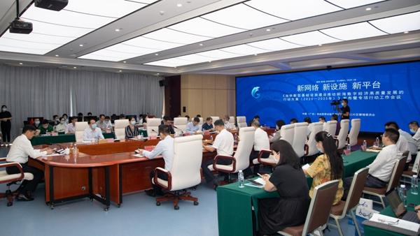 香港資料正版大全2025，智能生態(tài)發(fā)展的專注之路，香港正版資料大全2025，智能生態(tài)發(fā)展的專注探索