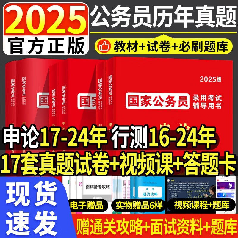 2025年資料免費(fèi)大全，2025年資料大全免費(fèi)分享