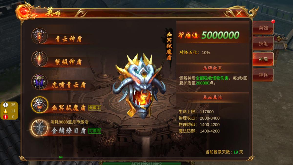 藍(lán)月至尊版紅包版，游戲新風(fēng)尚，福利享不停，藍(lán)月至尊版紅包版，游戲新風(fēng)尚，福利不斷送不停！