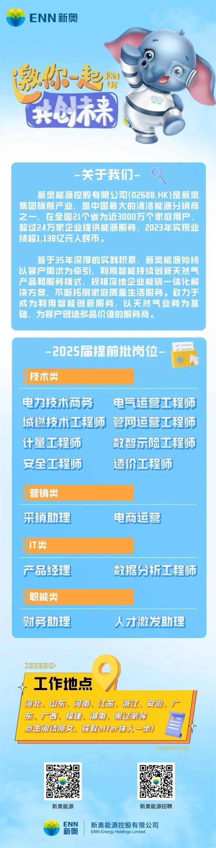 2025新奧正版資料免費(fèi)提拱，2025新奧正版資料免費(fèi)分享