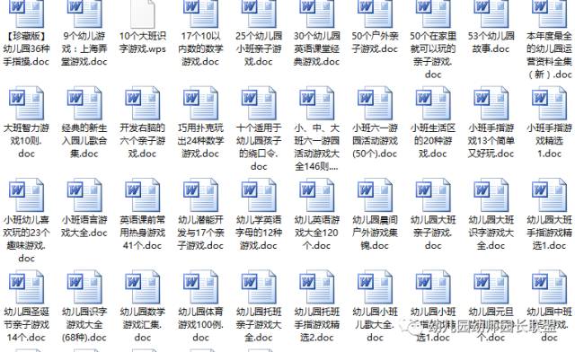 資料大全正版資料免費，互聯(lián)網(wǎng)時代的寶藏，互聯(lián)網(wǎng)時代的寶藏，正版資料大全免費獲取