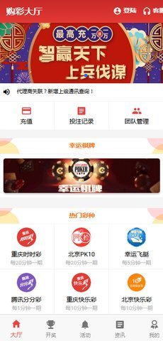 揭秘香港準(zhǔn)確真實的六全彩資料管家婆，揭秘，香港管家婆六全彩資料真相大揭秘