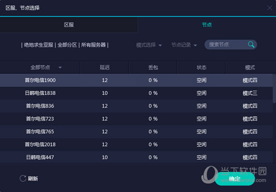 揭秘澳門彩票，探索未來開彩記錄之路，揭秘澳門彩票，探索未來開獎記錄之路