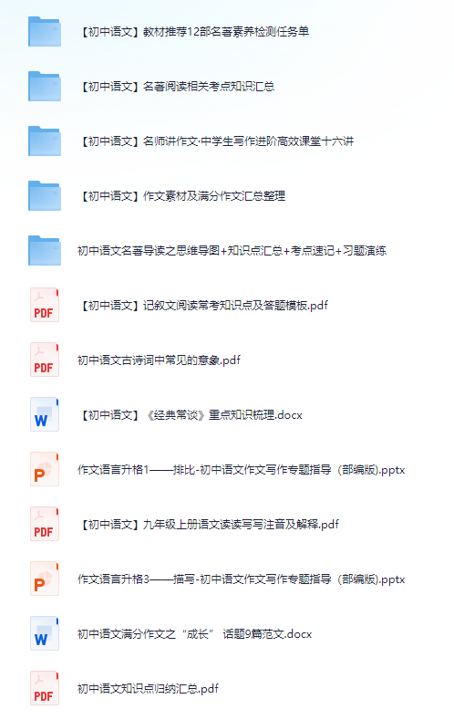 澳門正版資料大全免費歇后語下載，澳門正版資料大全，免費歇后語下載大全