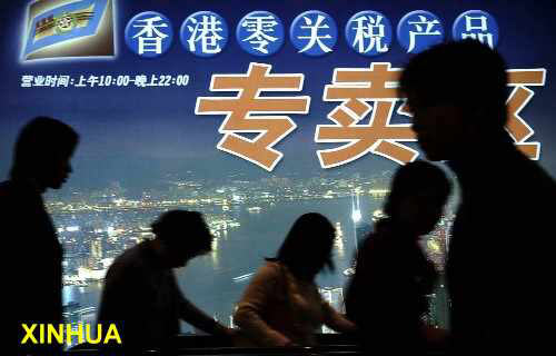 2025香港資料免費(fèi)大全最新版下載全攻略，香港資料免費(fèi)下載全攻略，最新版資料大全與下載指南