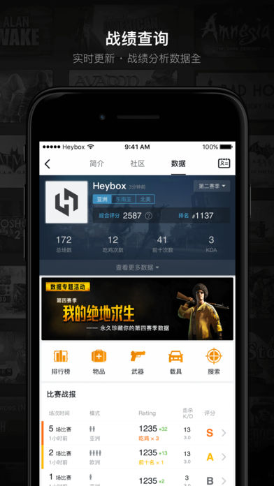 新澳天天開獎資料大全，最新開獎結(jié)果一鍵查詢與下載，新澳天天開獎資料大全及最新開獎結(jié)果查詢下載平臺