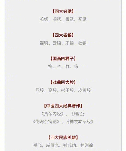 新澳門精準(zhǔn)四肖期期中特公開，澳門精準(zhǔn)四肖期期中特公開揭曉
