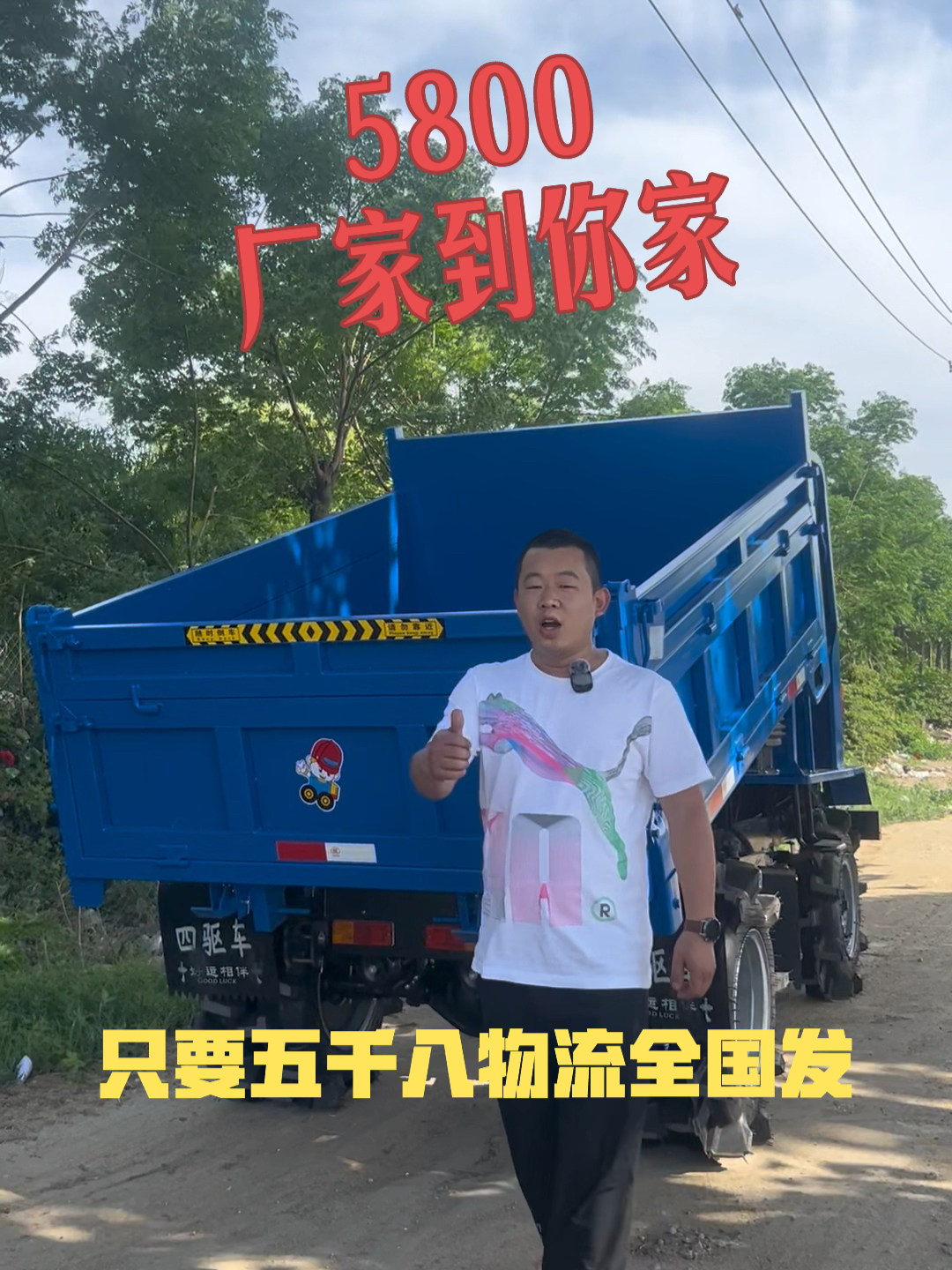 全面解析四不像車價格，一文帶你了解市場行情，四不像車價格全面解析，帶你一文洞悉市場行情