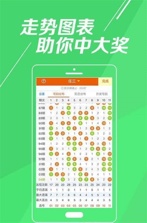 最準(zhǔn)一肖一碼一一中特，最準(zhǔn)一肖一碼預(yù)測(cè)中特