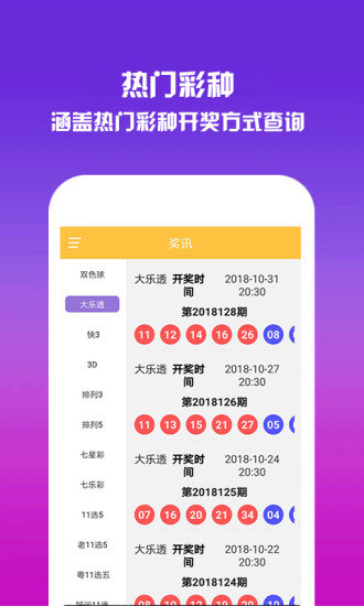 打開澳門全年免費精準資料，澳門全年免費精準資料大公開