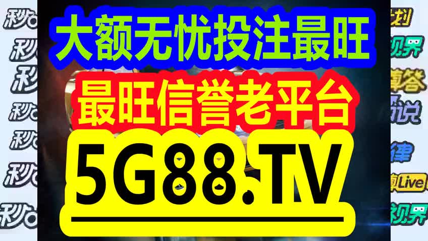 澳門管家婆——肖一碼傳奇，澳門管家婆肖一碼傳奇，精準預測與傳奇故事揭秘