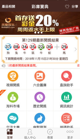 藍(lán)天白云 第6頁