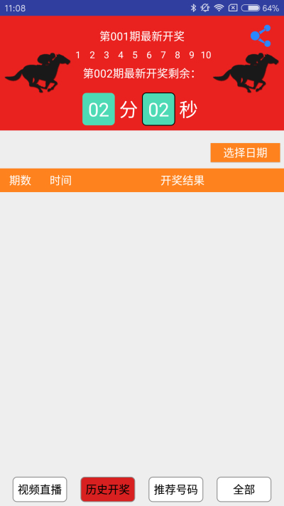澳門六開天天彩軟件特色，澳門六開天天彩軟件特色解析