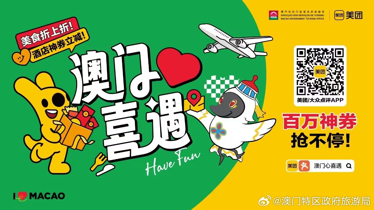 澳門特一肖一碼免費(fèi)提——揭秘彩票背后的秘密，澳門特一肖一碼揭秘，彩票背后的秘密與免費(fèi)提真相探索