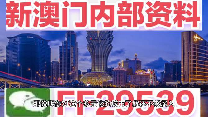 神秘旅人 第6頁