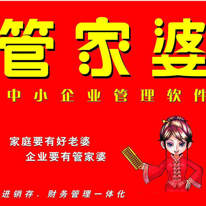 管家婆一碼一肖100準(zhǔn)，管家婆一碼一肖精準(zhǔn)預(yù)測(cè)100%