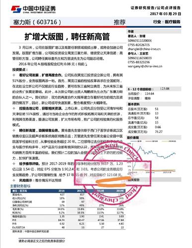 2025年新奧開(kāi)獎(jiǎng)結(jié)果如何，2025年新奧開(kāi)獎(jiǎng)結(jié)果揭曉