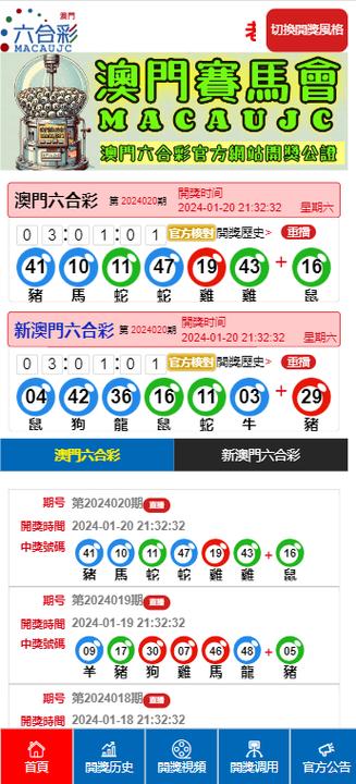 2025新澳正版資料最新更新，2025新澳正版資料最新更新匯總