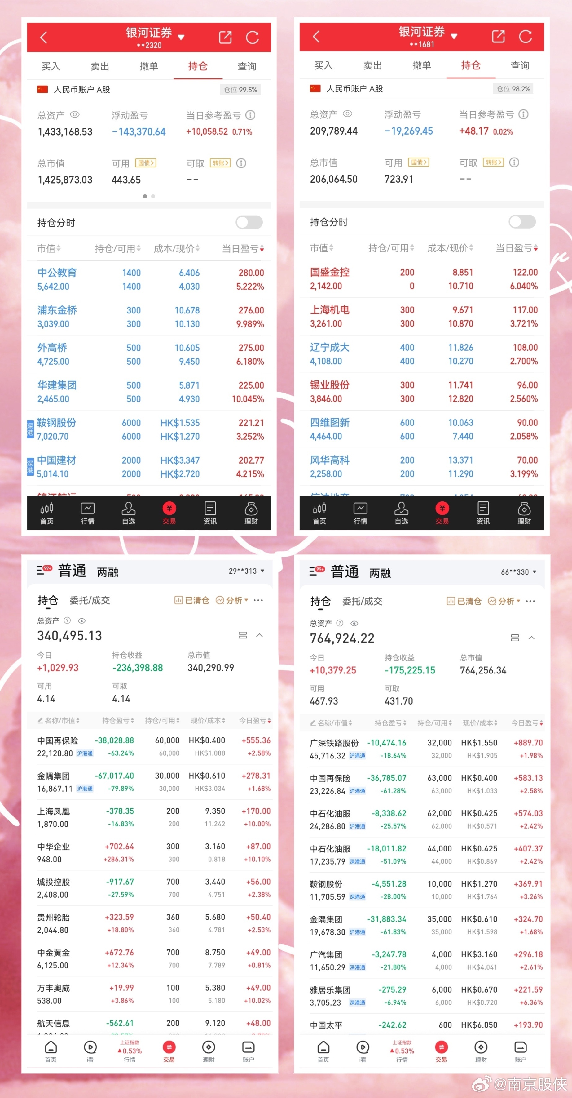 澳彩33249.cσm查詢(xún)直播，澳彩直播查詢(xún)平臺(tái)，33249.cσm實(shí)時(shí)直播觀察