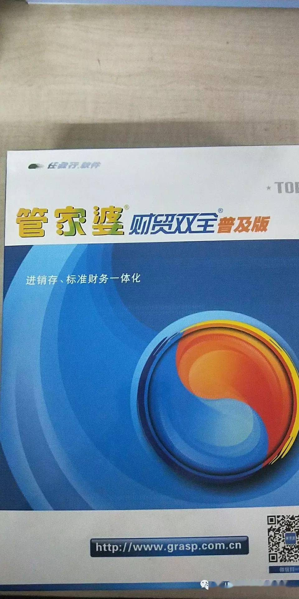 揭秘2025管家婆一碼一肖資料，解碼未來幸運(yùn)密碼，揭秘未來幸運(yùn)密碼，2025管家婆一碼一肖資料解碼