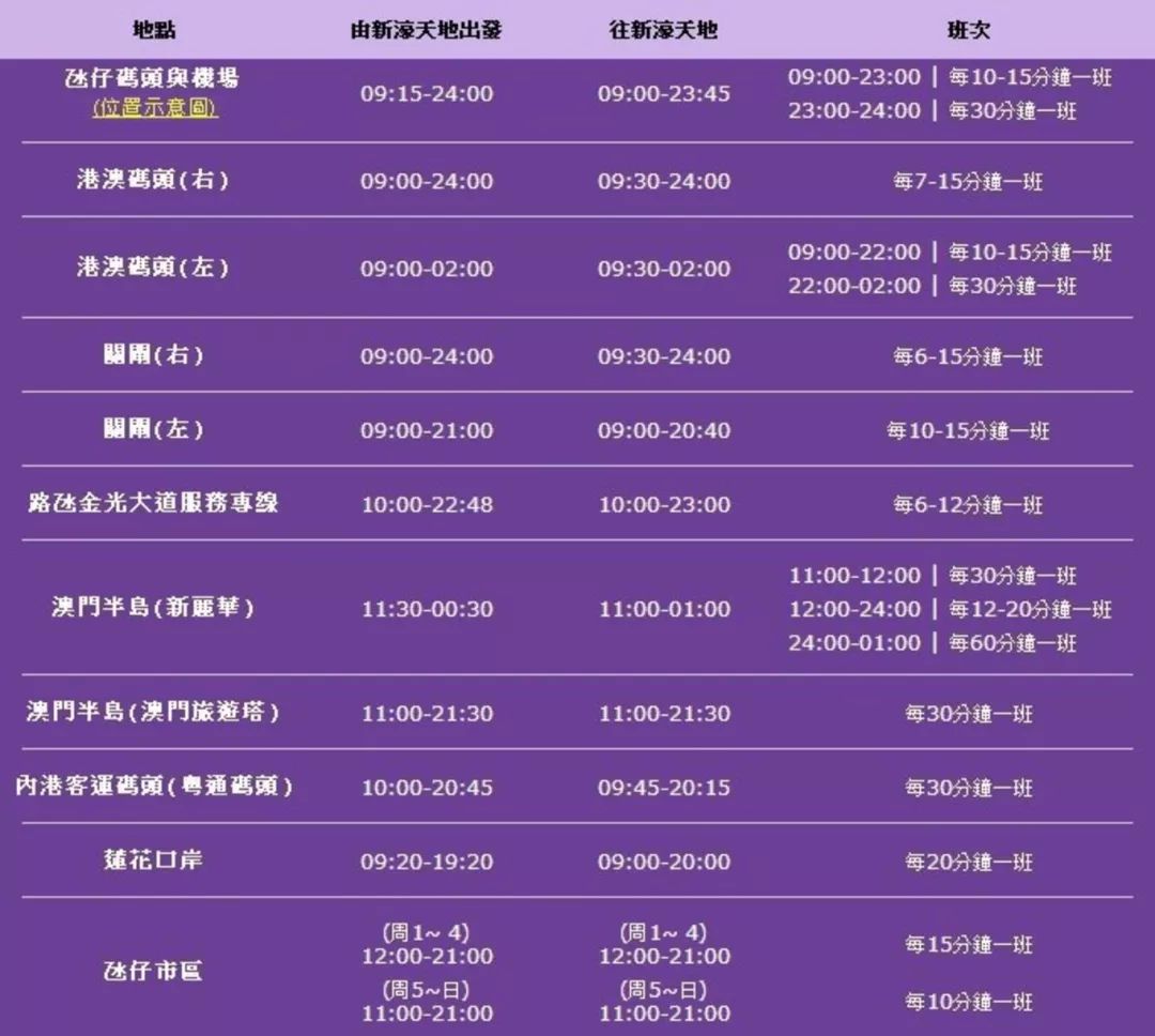 澳門49個碼玩法介紹，澳門49個碼玩法詳解
