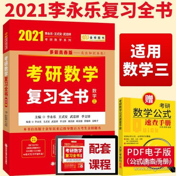 澳門精準王中王三肖三碼2021優(yōu)勢，澳門精準王中王三肖三碼優(yōu)勢揭秘，2021年獨家解讀