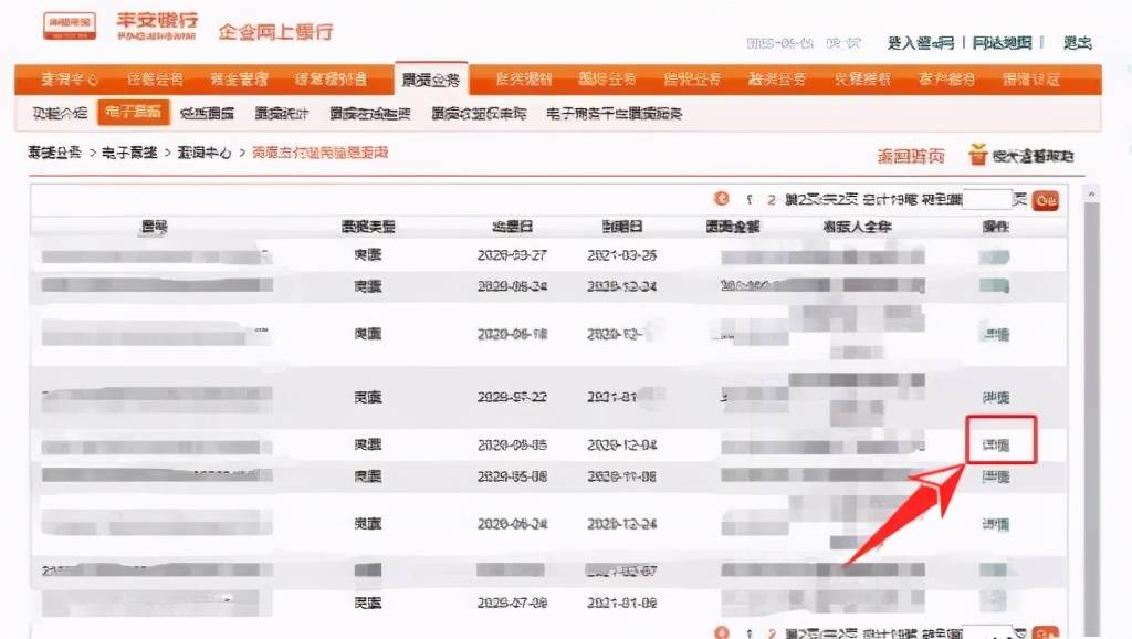 澳彩37197com查詢開獎記錄，澳彩37197com開獎記錄查詢