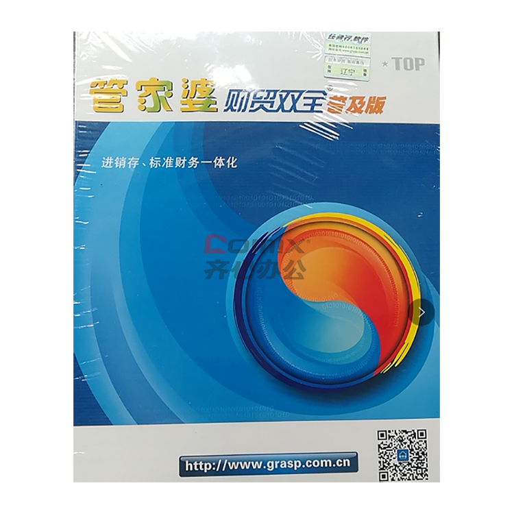 揭秘2025管家婆一肖一特，未來預(yù)測(cè)與運(yùn)勢(shì)分析，揭秘未來運(yùn)勢(shì)，2025管家婆一肖一特預(yù)測(cè)與運(yùn)勢(shì)分析指南